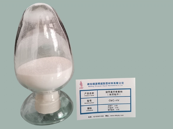 油田工业级cmc