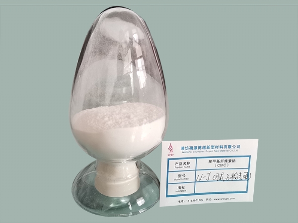 腻子粉专用cmc n-j