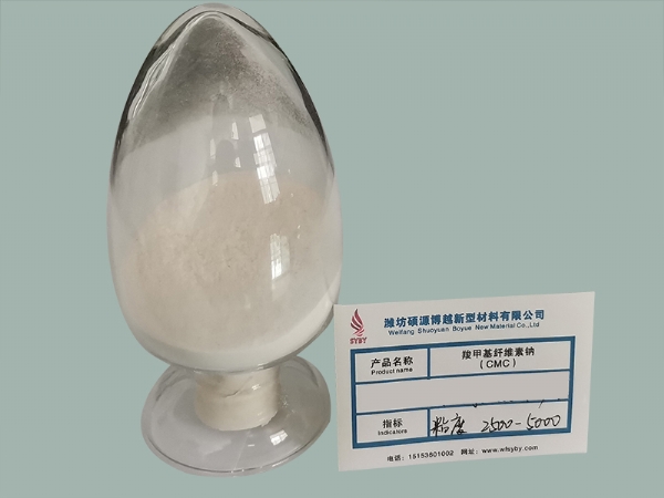 cmc/羧甲基纤维素钠