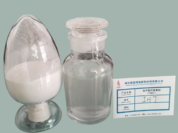纺织印染、粘结级cmc